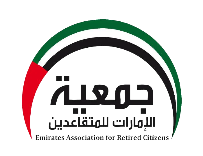 جمعية الامارات للمتقاعدين